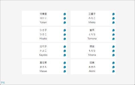 好聽日文名字|如何挑選日文女生名字：文化內涵與命名技巧全解析